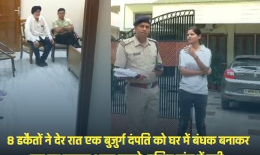 Jabalpur News : 8 डकैतों ने देर रात एक बुजुर्ग दंपति को घर में बंधक बनाकर लूट का मामला आया सामने, पुलिस जांच में जुटी