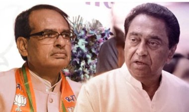 शिवराज के बोल बिलों की जांच कराएंगे पर कमलनाथ का कटाक्ष जांच कराएंगे तब तक वो ही चले जाएंगे