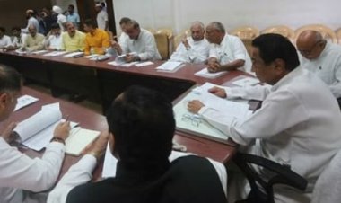MP News Hindi : कांग्रेस स्क्रीनिंग कमेटी बैठक आज से,  चार दिनों तक चुनावी रणनीति और प्रत्याशी चयन को लेकर मंथन