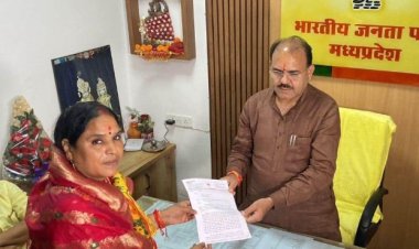 MP Election 2023: BJP को बड़ा झटका पूर्व विधायक ममता मीणा ने दिया इस्तीफा, AAP में होगी शामिल