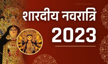Navratri 2023 Date ; इस वर्ष शारदीय नवरात्रि कब है, जानिए पूजा का मुहूर्त