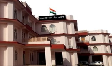 MPPSC ने जारी की राज्य इंजीनियरिंग सेवा परीक्षा की आंसर-की, 7 दिनों तक दर्ज कर सकते है आपत्ति