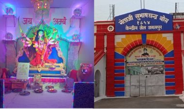 नेताजी सुभाष चंद्र बोस केंद्रीय जेल में कैदियों ने बनाई दुर्गा मां की प्रतिमा और की स्थापना।
