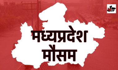 MP Weather Today: इन दो संभाग के कई जिलों में अभी भी बारिश के आसार 