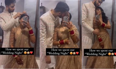 Suhagrat viral Video: नव विवाहित ने सोशल मीडिया में डाला सुहागरात का वीडियो, लोग कर रहे मजेदार कमेंट 