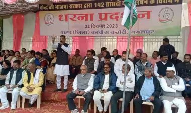 142 सांसदों के निलंबन पर गर्मायी सियासत, कांग्रेस नेता एव कार्यकर्ताओ ने दिया धरना