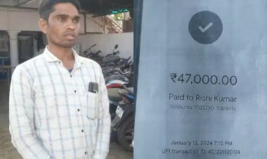 Jabalpur News: फेसबुक में कार बेचने के नाम पर युवक से की ऑनलाइन ठगी, पुलिस ने की FIR दर्ज 