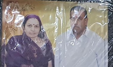 Ujjain news hindi today: भाजपा के वरिष्ठ नेता और उनकी पत्नी की अज्ञात लोगों ने की धारदार हथियार से हत्या