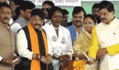 Indore News :विश्व वेटलैण्ड्स दिवस 2024 कार्यक्रम में पहुचे "मुख्यमंत्री डॉ. मोहन यादव"