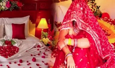 Bihar News Today :पति नें पत्नी सें नहीं बनाया शारीरिक संबंध , महिला नें दर्ज कराई FIR