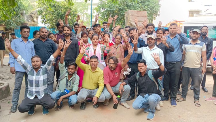 वेतन न मिलने से आउटसोर्स कर्मचारी नाराज़, शुरू की काम बंद हड़ताल