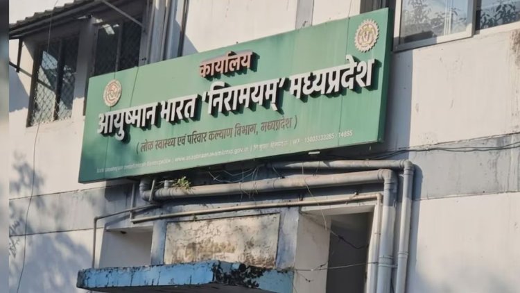 MP में बड़ा एक्शन: आयुष्मान योजना से 126 अस्पताल बाहर, इनमें भोपाल के 51, इंदौर के 30, जबलपुर के 12 अस्पताल शामिल ; NABH सर्टिफिकेट नहीं दिया, फ्री इलाज बंद