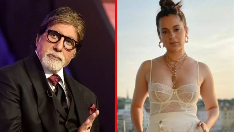 इंडिया बनाम भारत की बहस में कूदी कंगना, बता डाला इंडियन का मतलब केवल एक गुलाम तो अमिताभ बच्चन ने कहा  "भारत माता की जय"