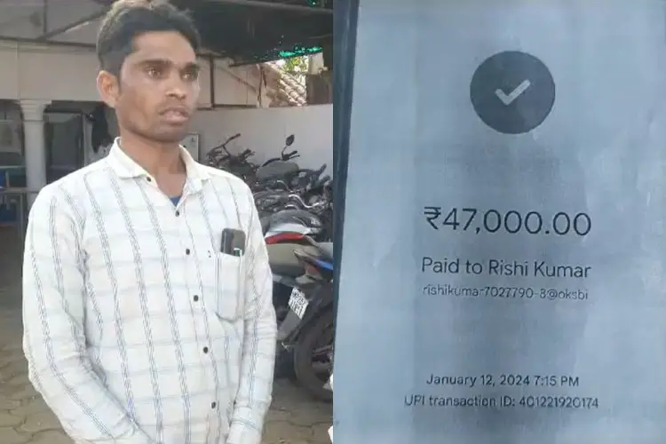 Jabalpur News: फेसबुक में कार बेचने के नाम पर युवक से की ऑनलाइन ठगी, पुलिस ने की FIR दर्ज 