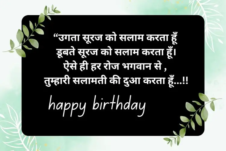  touching birthday wishes for best friend,happy birthday wishes for friend girl, blessing birthday wishes for friend